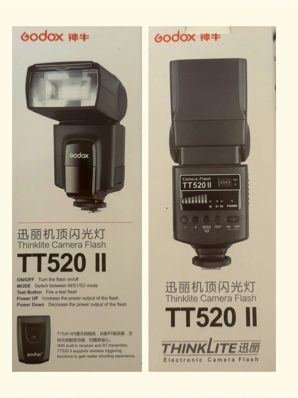 TT520 II Black Camera Flash - Compatible DSLR Hot Shoe